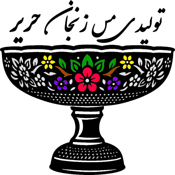 خرید مس زنجان